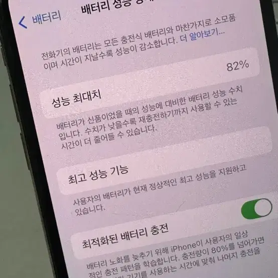 아이폰xs 골드 256기가 급처급전