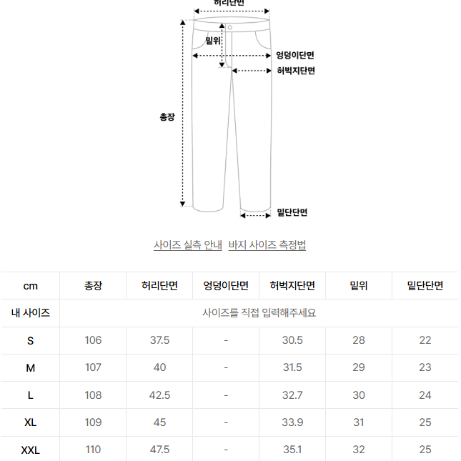 랩12 세미플레어 데님S 라이트블루