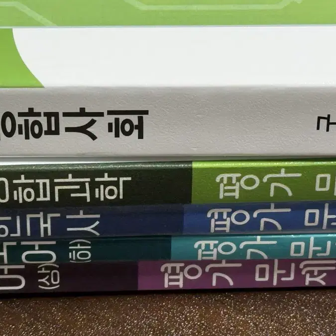 미래엔 평가문제집(통합과학 한국사 국어) 천재 자습서(통합사회)