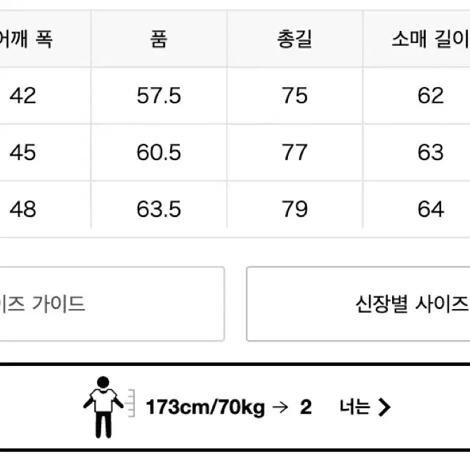 [3] 아프레쎄(apresse) 데님 자켓