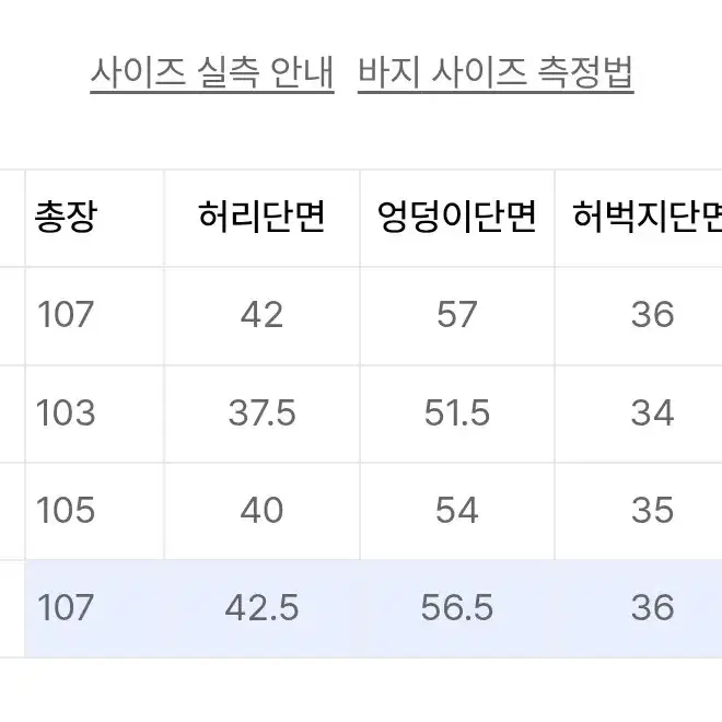 애습 m65 와이드 카고팬츠 L