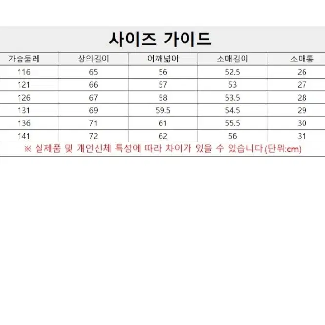 90 K2 씬에어 라이트 구스다운패딩