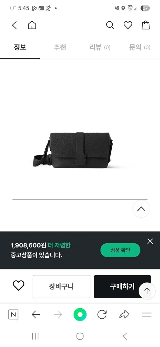 디올 캠프백