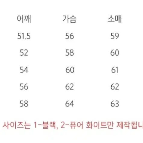 자바나스 익스트림 USA코튼 롱슬리브