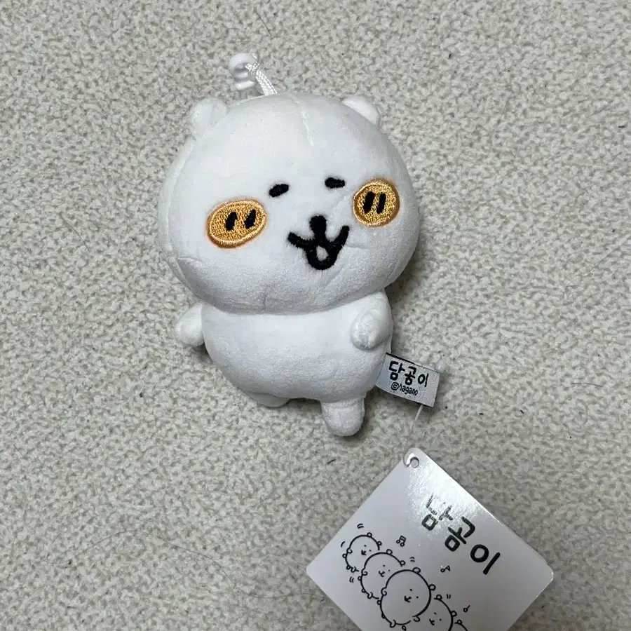 농담곰 인형키링