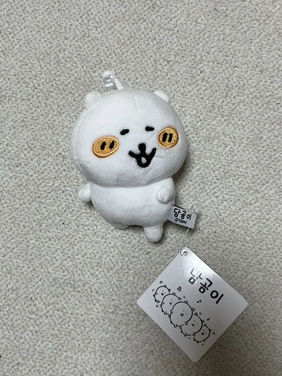 농담곰 인형키링