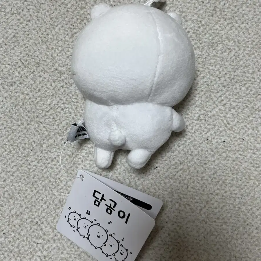 농담곰 인형키링