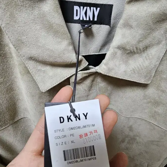 택포]DKNY 리얼 스웨이드 점퍼 XL