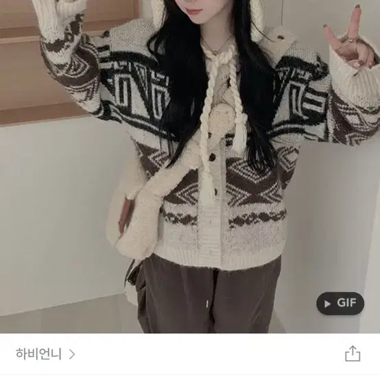 하비언니 노르딕 루즈핏 니트 가디건