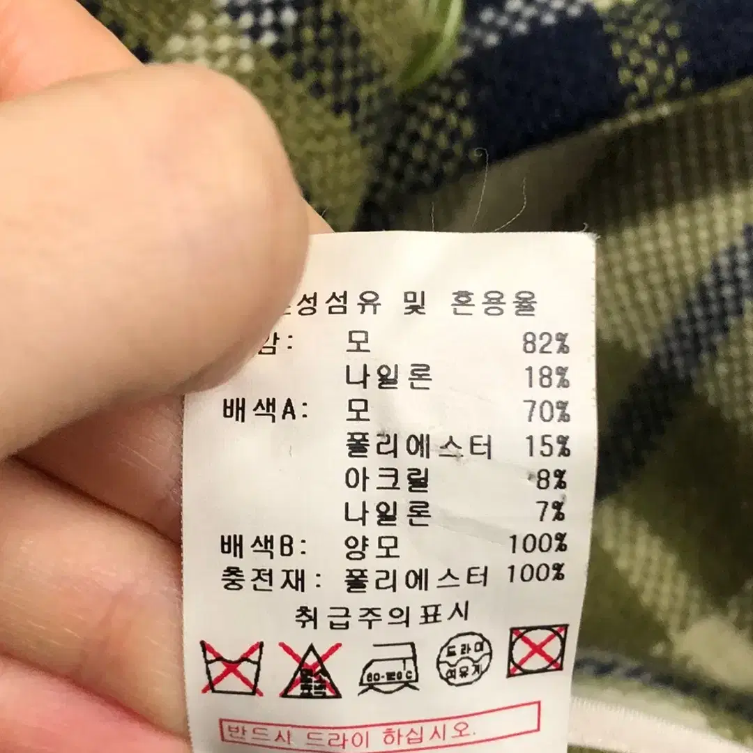 베네통 털카라 탈부착 체크 코트 55