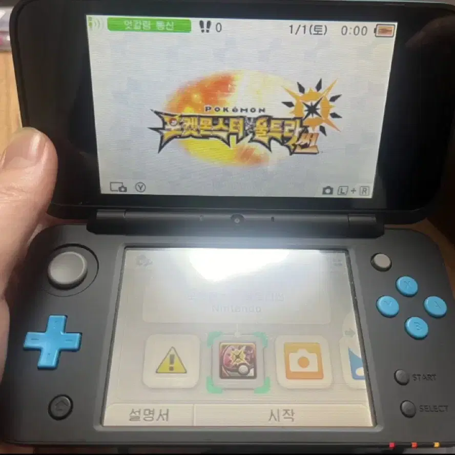 닌텐도 2DS xl(S급상태) + 정품 충전기 + 게임팩2ea