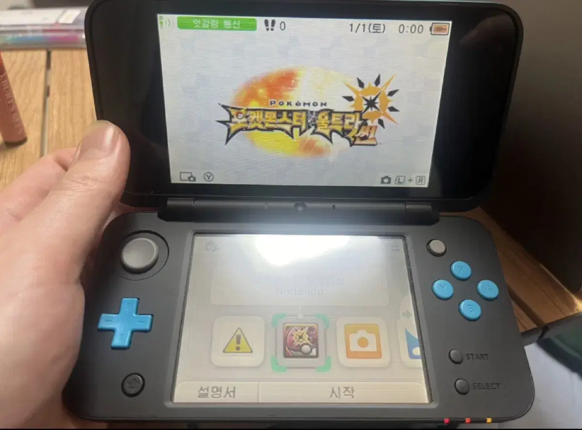 닌텐도 2DS xl(S급상태) + 정품 충전기 + 게임팩2ea