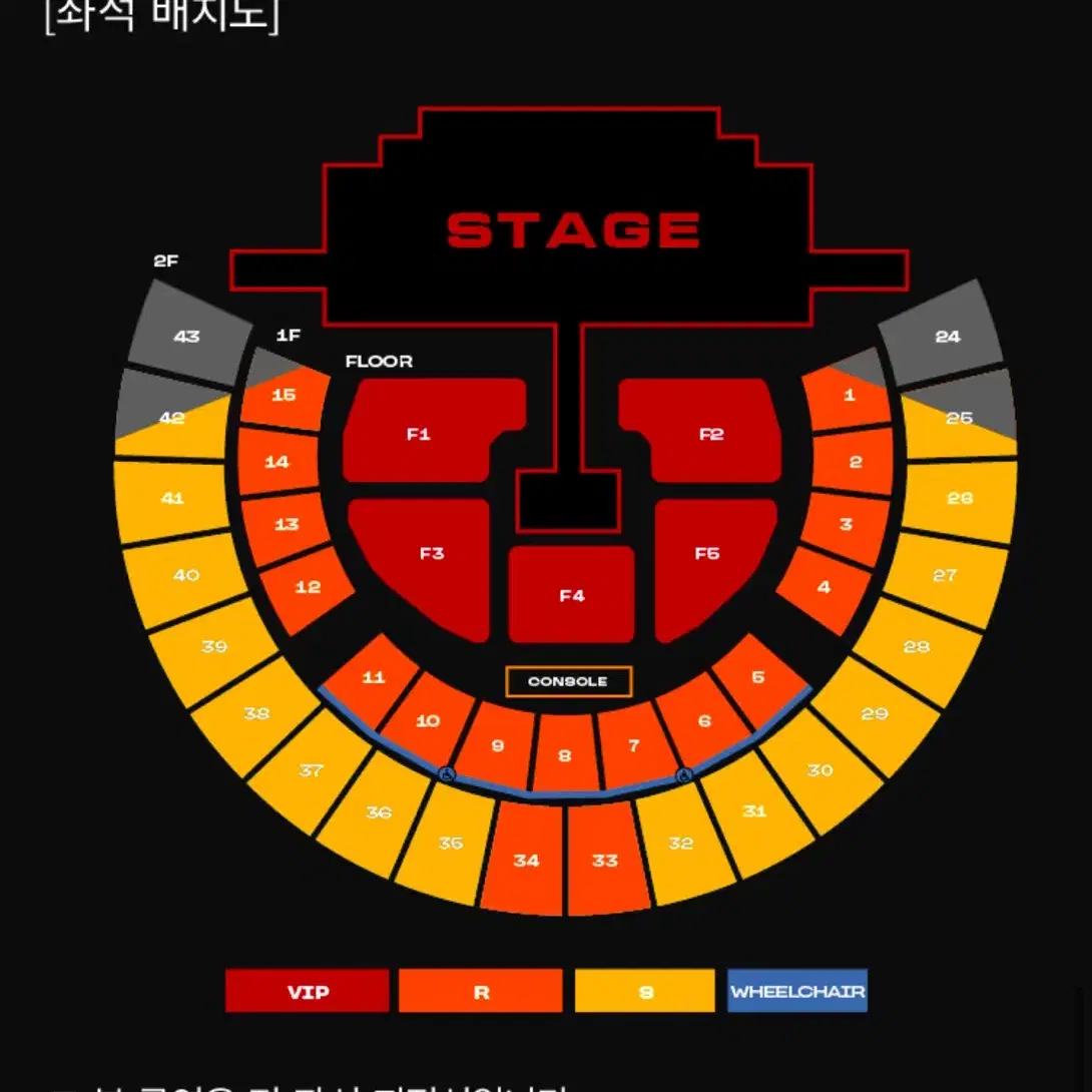 성공률100 2ne1 투애니원 대리 티켓팅 취소표 취켓팅 후불제 입성우선