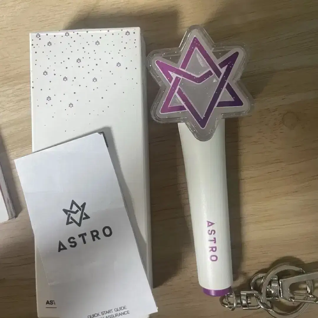 아스트로 로봉 키링 양도