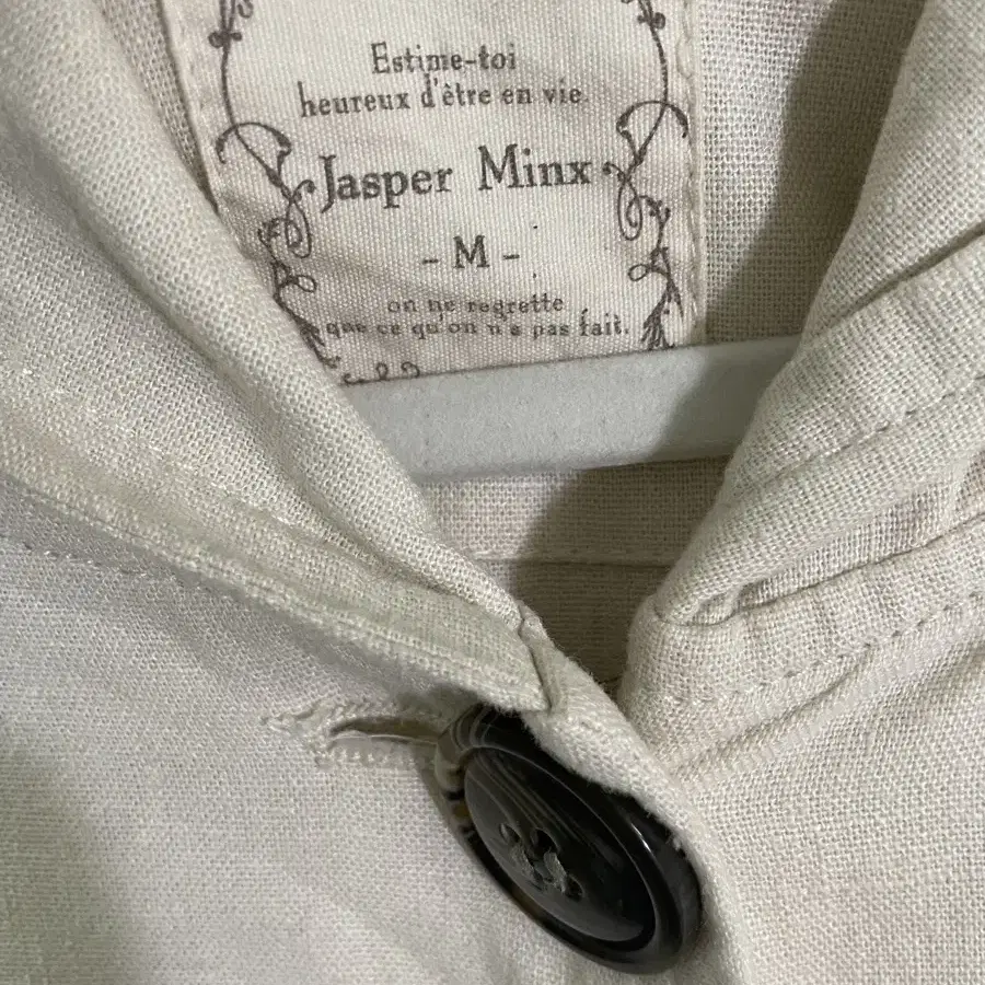 jasper minx 봄케이프 아이보리 오트밀 색상