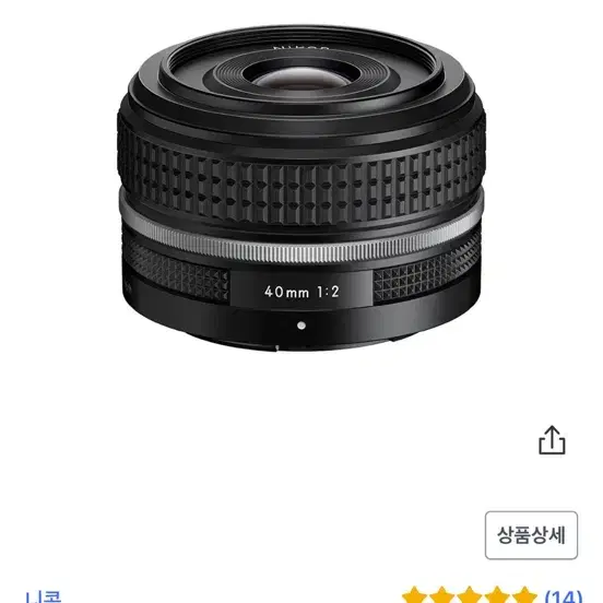 [정품] NIKKOR 니콘 Z 40mm F2 S (SE)