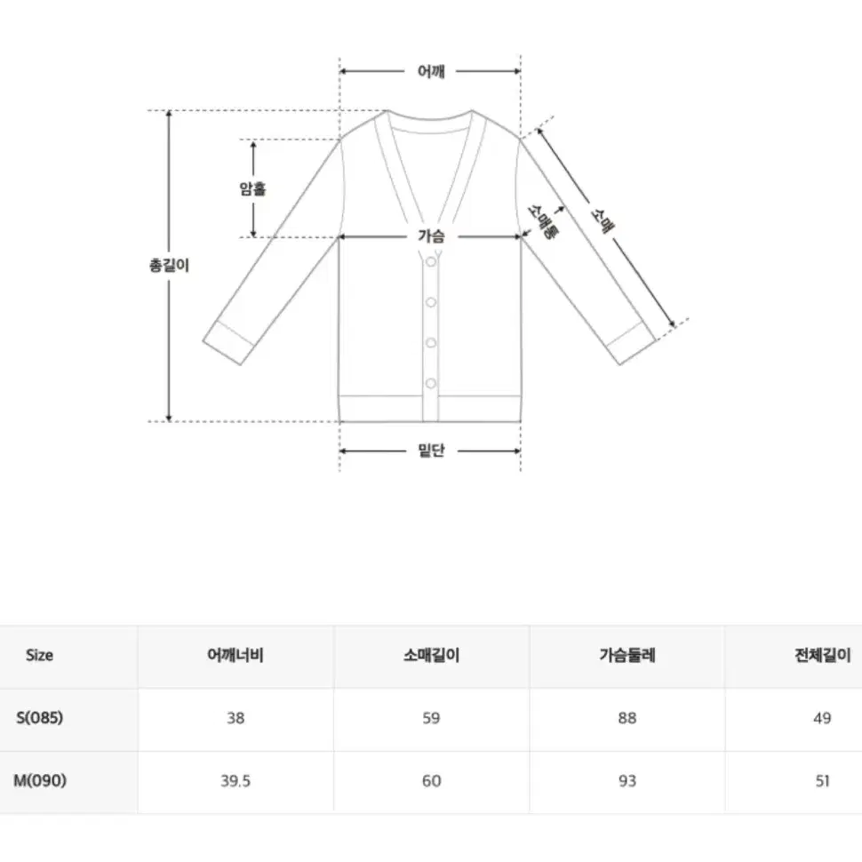 [새상품] 아가일 가디건