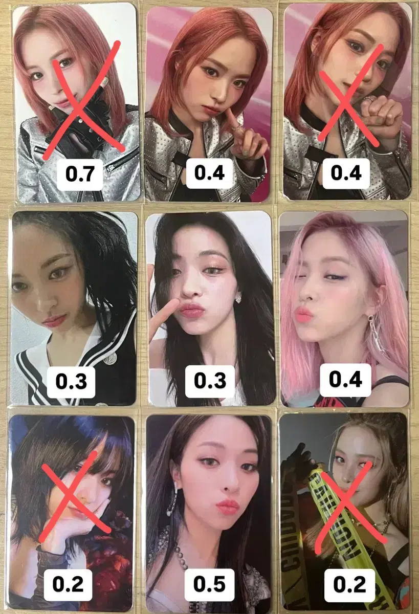 있지 포카 급처 itzy