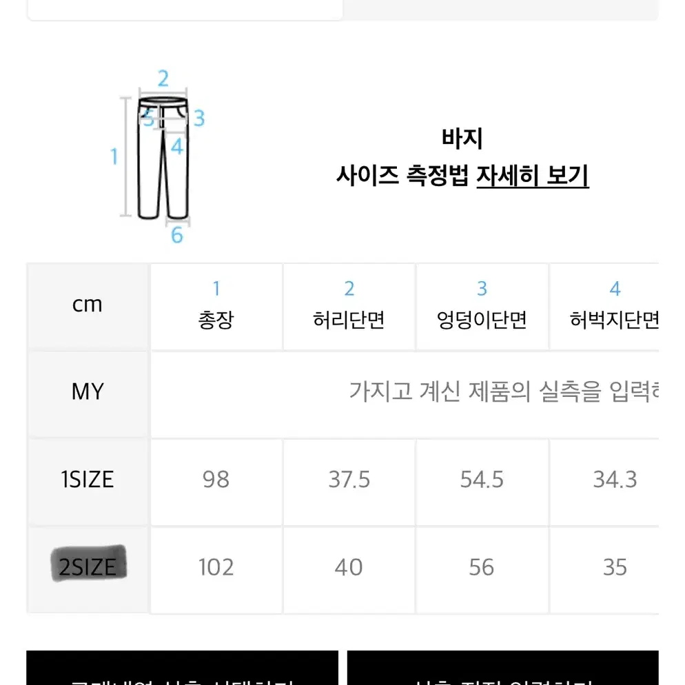 [새상품]오드볼스클럽 와팬 지퍼 멀티 카고팬츠 2사이즈