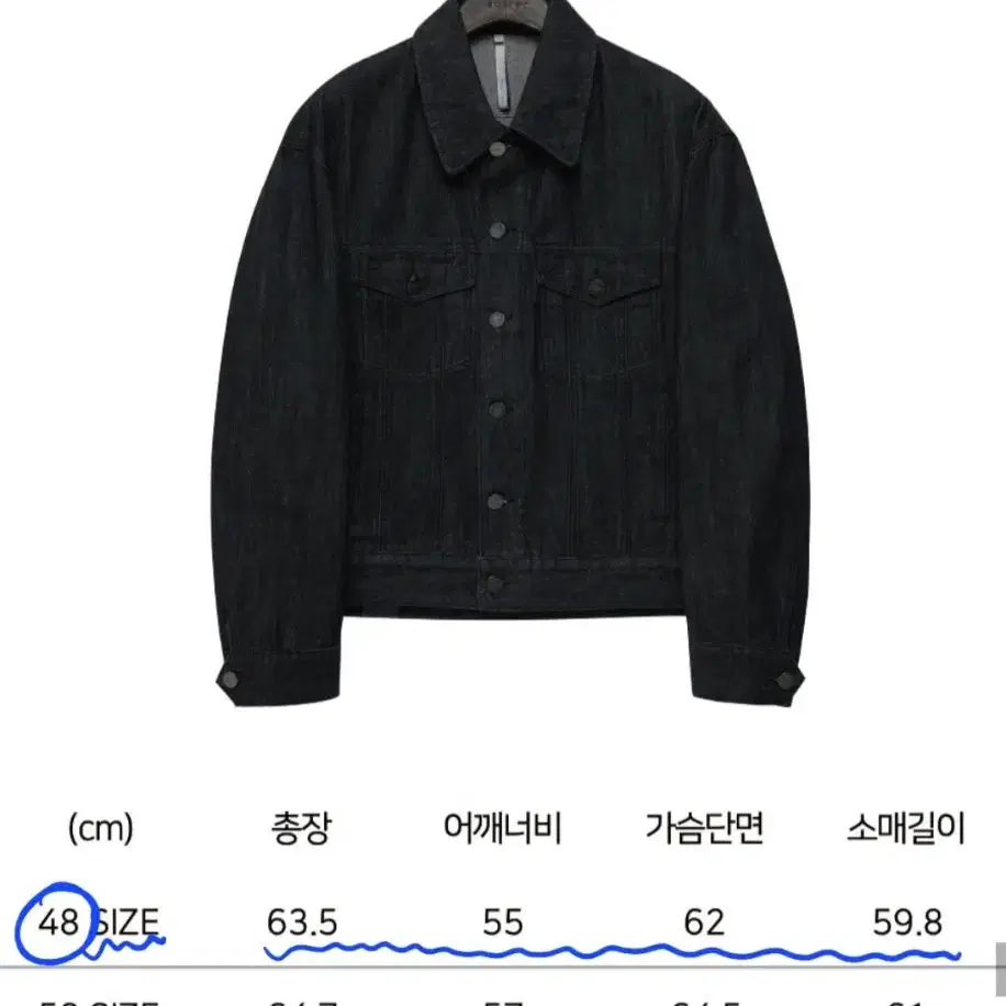 노이어 데님 셋업(블랙) 48size (실사진O)