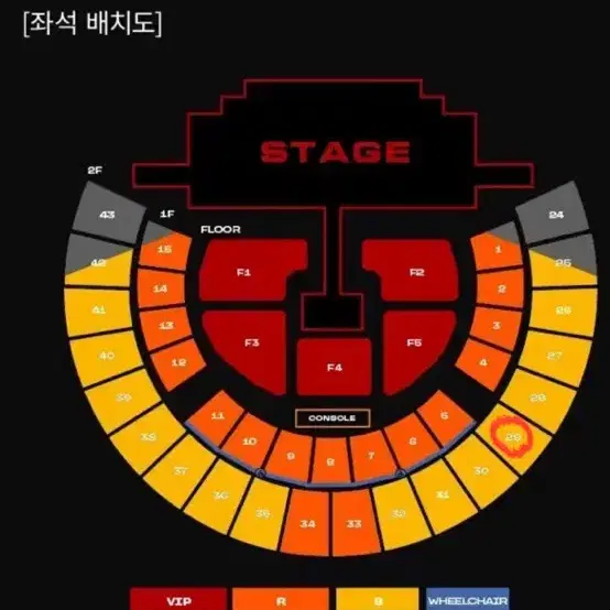 2NE1 콘서트 S석 1매 (4/12 토)