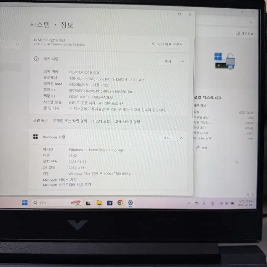 빅터스 15 rtx3050