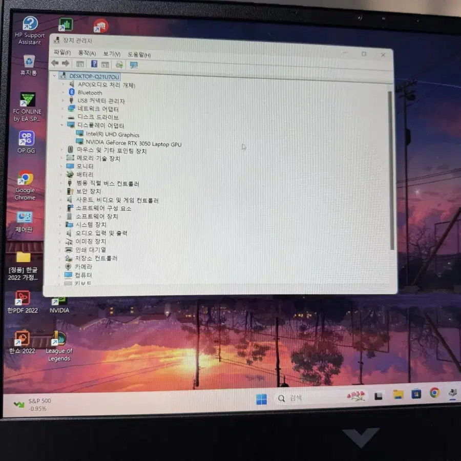 빅터스 15 rtx3050