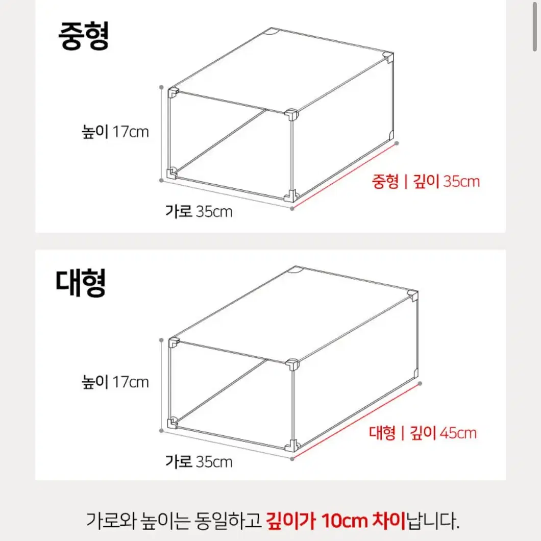 오늘의집 옷장정리함 판매