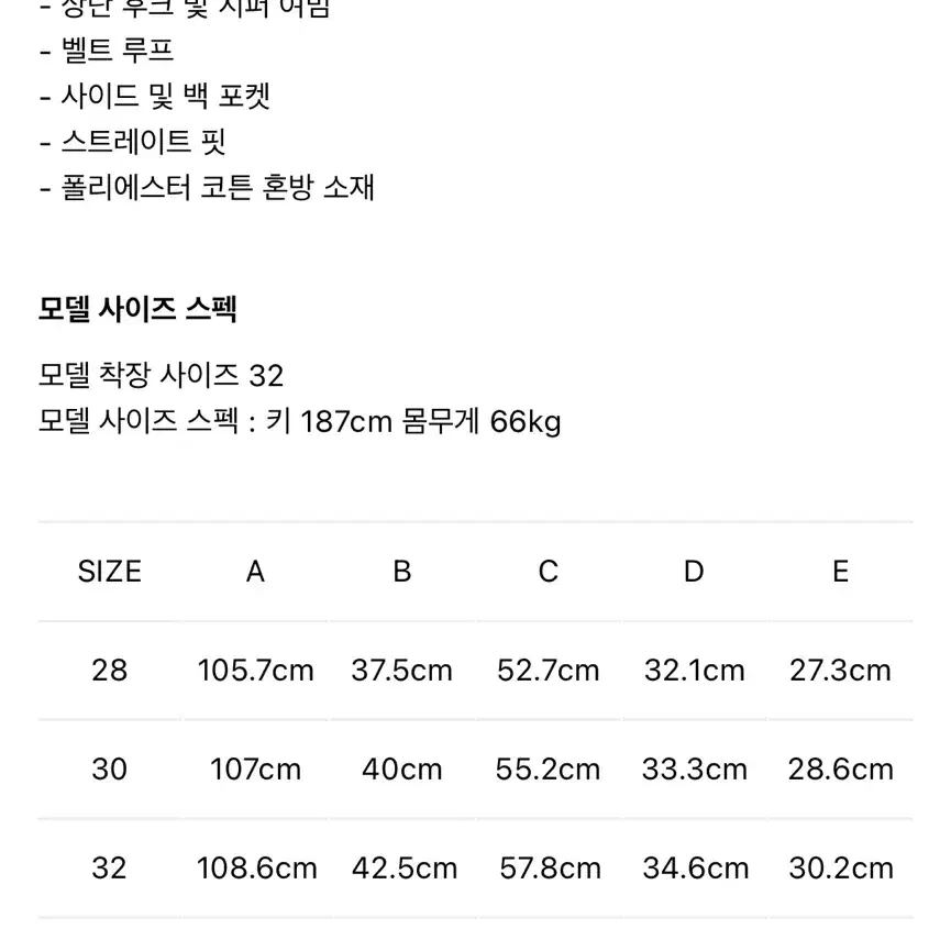 디키즈 더블니 85283 루즈핏 워크팬츠 블랙