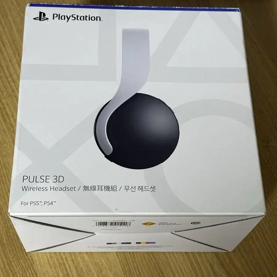 무료배송 플레이스테이션 PS5 펄스 3D 무선 헤드셋 팝니다