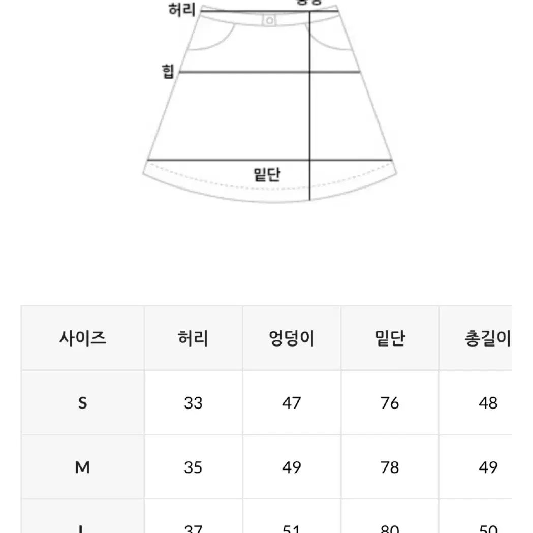 데일리쥬 바넷사 체크 플리츠 미디 스커트 브라운 S