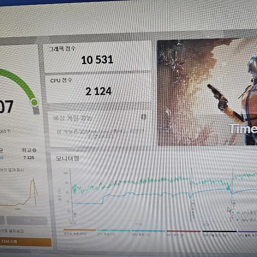 GALAX RTX 3060TI 판매합니다[예약]