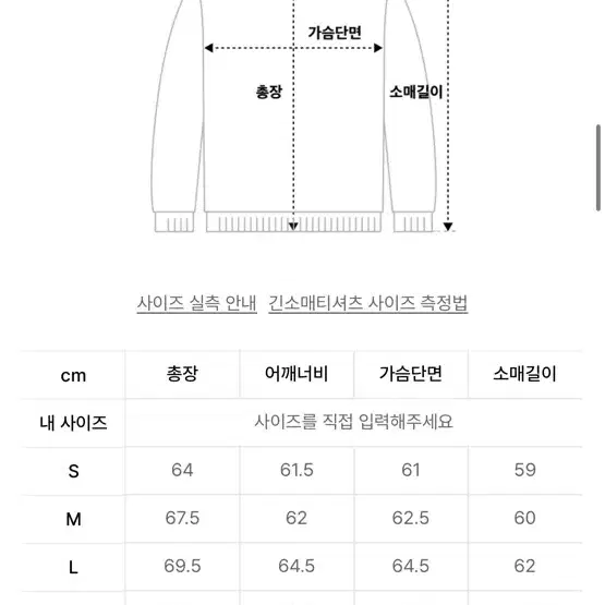 노매뉴얼 후드티