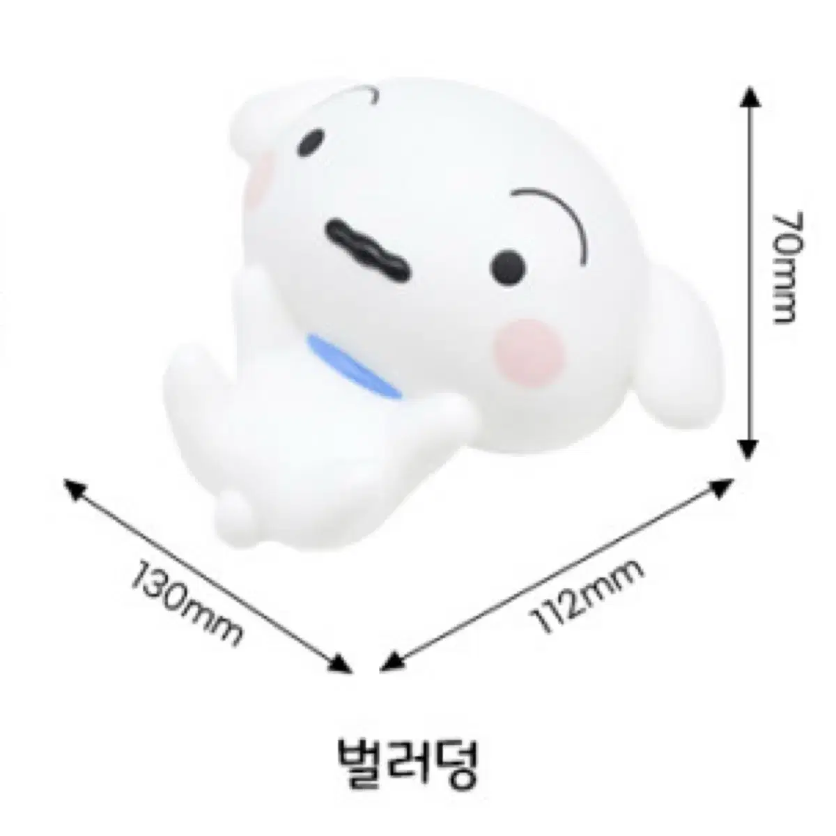 미개봉 새상품)짱구는 못말려 흰둥이 모여라 미니 무드등 벌러덩