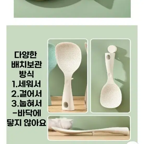 밥풀 안 붙는 스탠딩 실리콘 밥주걱