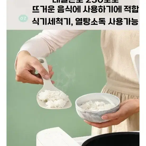 밥풀 안 붙는 스탠딩 실리콘 밥주걱