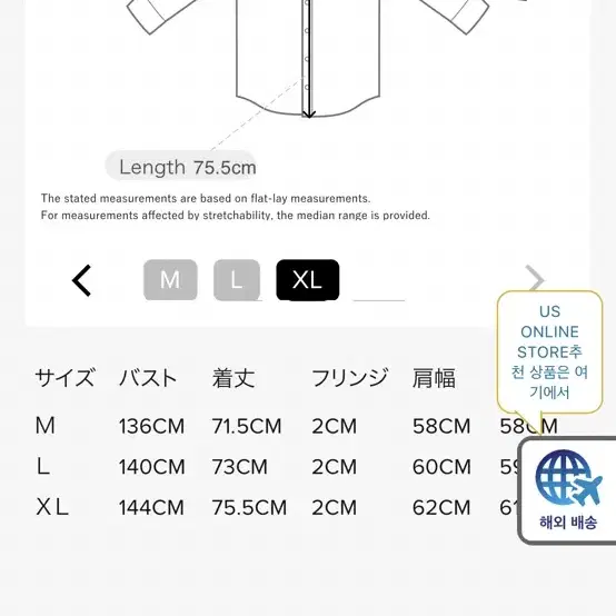 (XL) 세인트 미카엘 데님셔츠