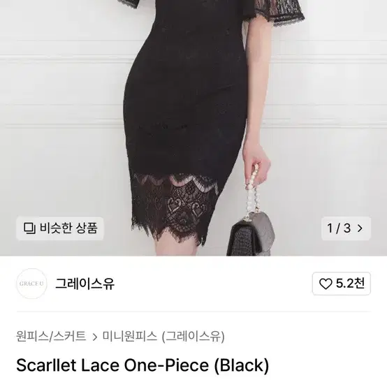 15->8 그레이스유 레이스 원피스 S / 수입의류 드오브 로썸제이 홀복