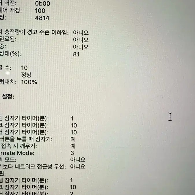 맥북프로 m1 14인치 신품급