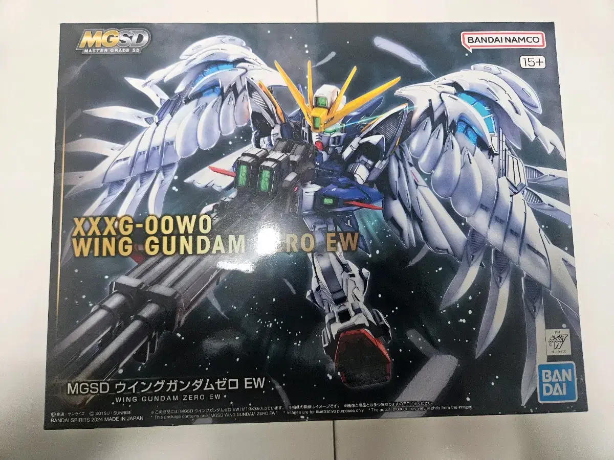 MGSD Wing Gundam sealed Sell