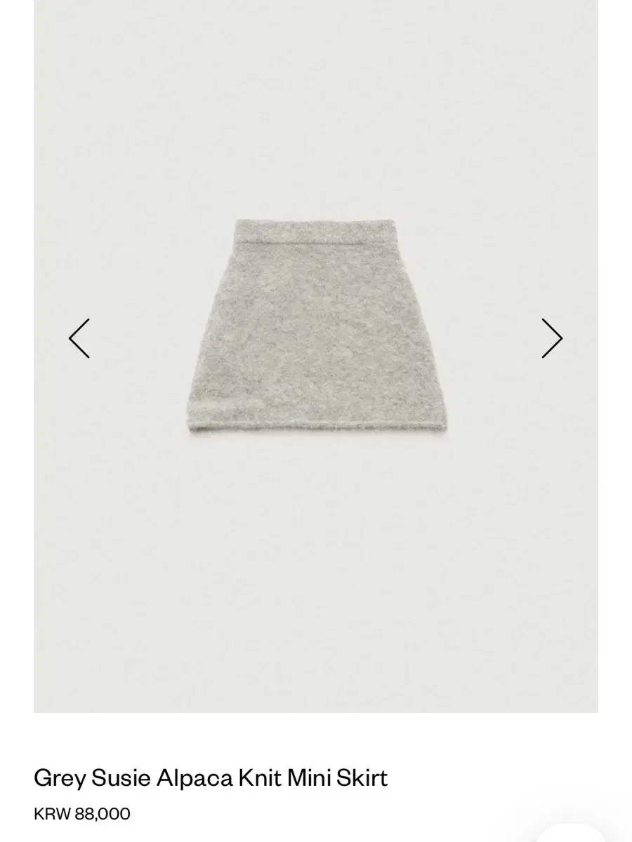 더바넷 Grey Susie Alpaca Knit Mini Skirt