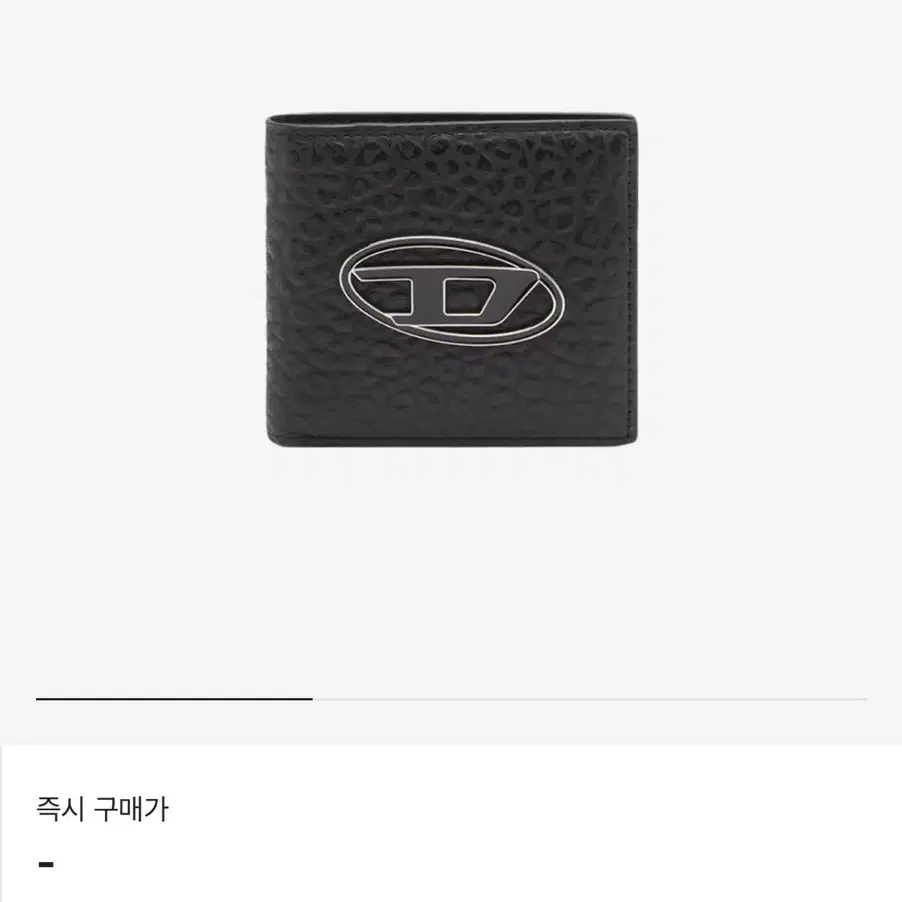 디젤 레더지갑