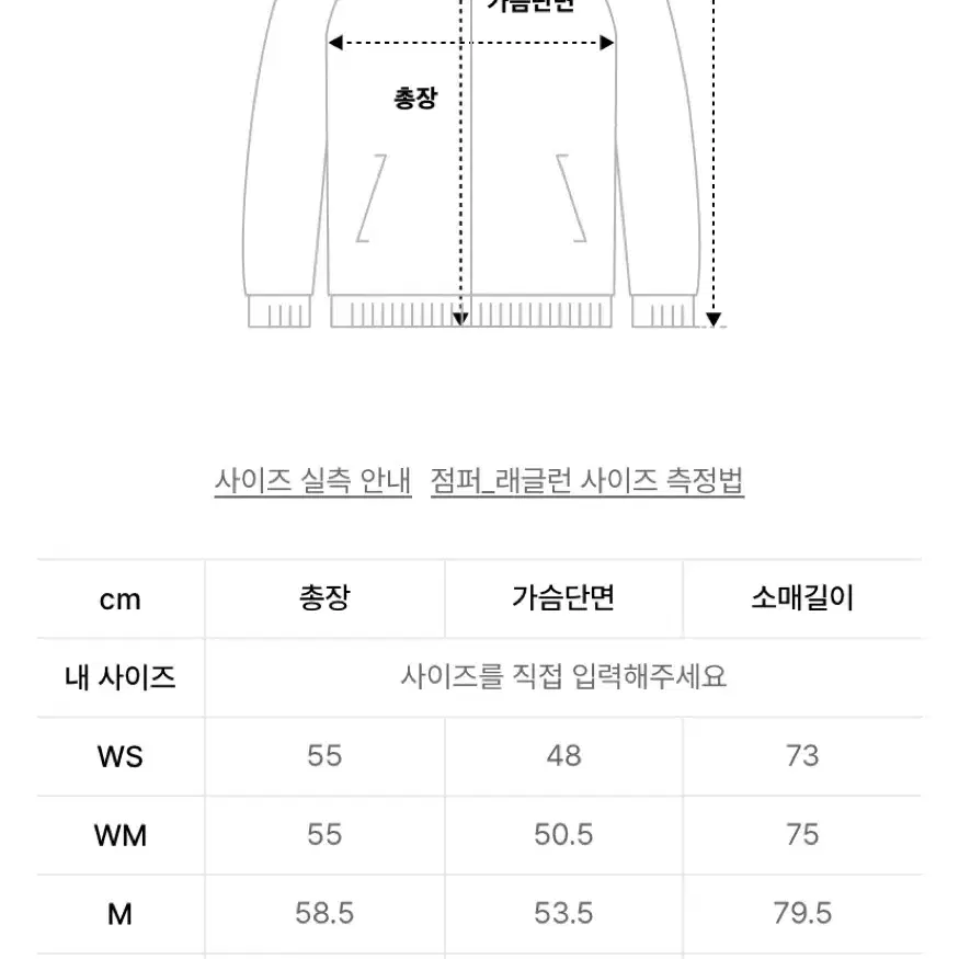 세터 로턴 올 데이 트랙 집업 자켓 리조트크림 WS