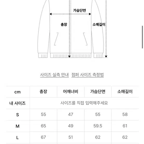 커스텀 어클락 스웨이드 카고 포켓 크롭 블루종 자켓 블랙 COOSJK02