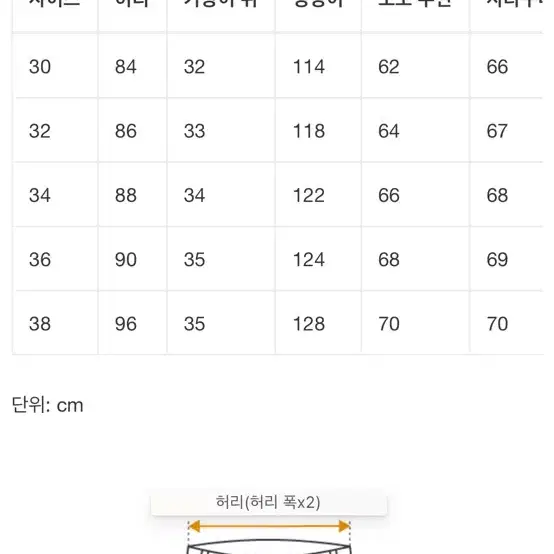 (36) 아프레쎄 워시드 데님 와이드 팬츠 apresse