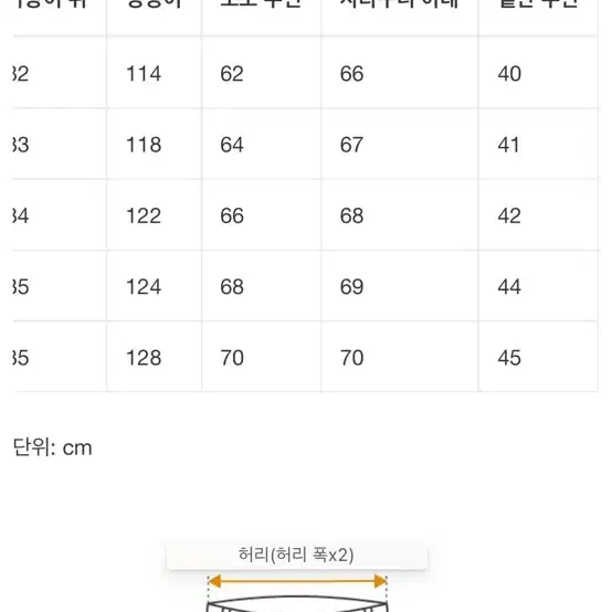 (36) 아프레쎄 워시드 데님 와이드 팬츠 apresse