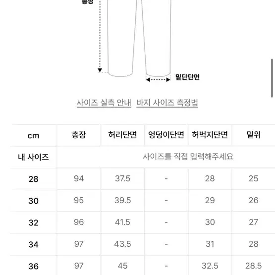 브랜디드 1931 OBJECT JEANS [CROP STRAIGHT]