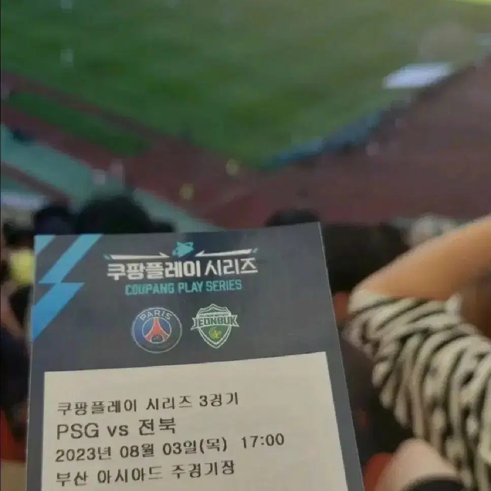 네이마르 친필사인 축구화 머큐리얼 수퍼플라이 3