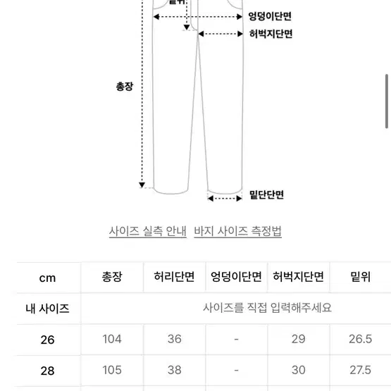 브랜디드1892 GREY HOUSE JEANS WIDE STRAIGH