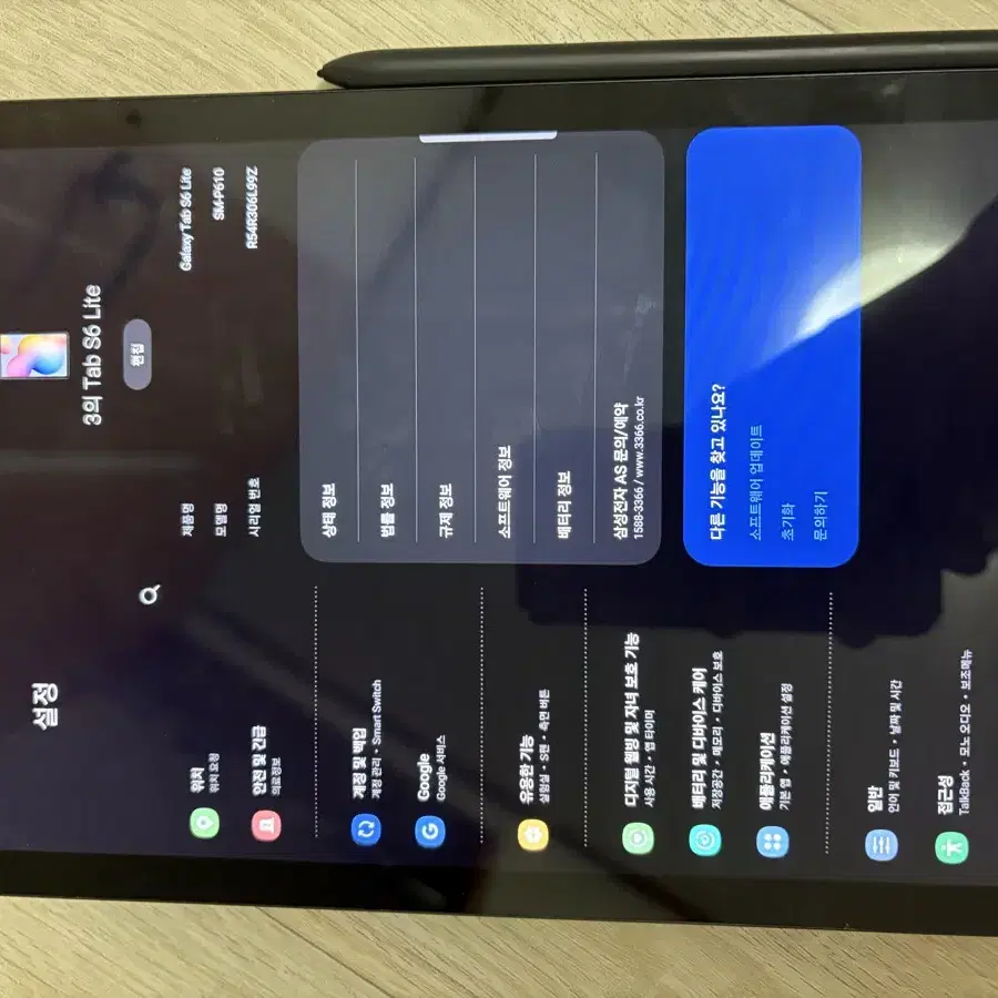 갤럭시 탭 s6Lite WiFi 64gb